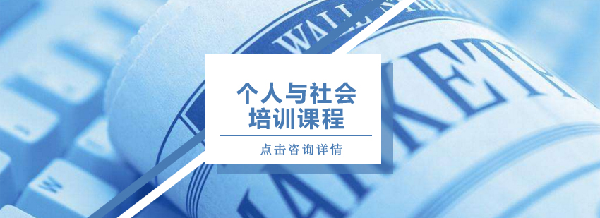 人文社科课堂互动