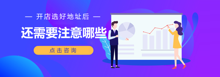 鹵菜技術培訓