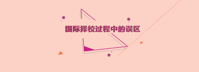 国际学校教学环境