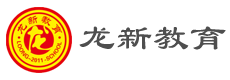 成都龙新教育