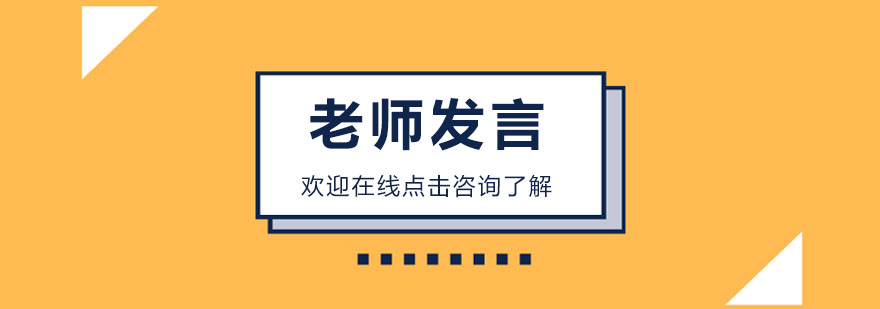 上海玮希学校教学场景