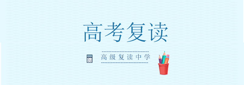 校园环境