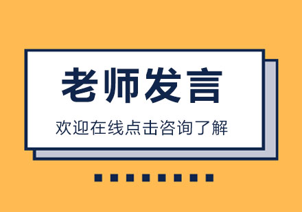 上海瑋希學(xué)校個(gè)性化教育實(shí)踐深度解析