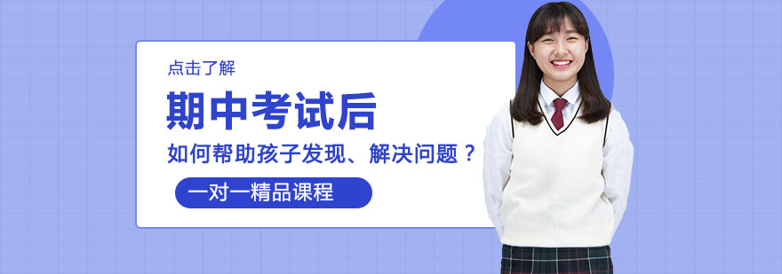 考后辅导策略图解