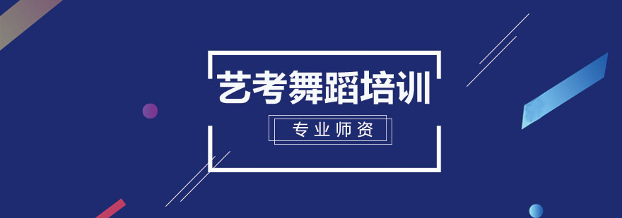 舞蹈教学场景