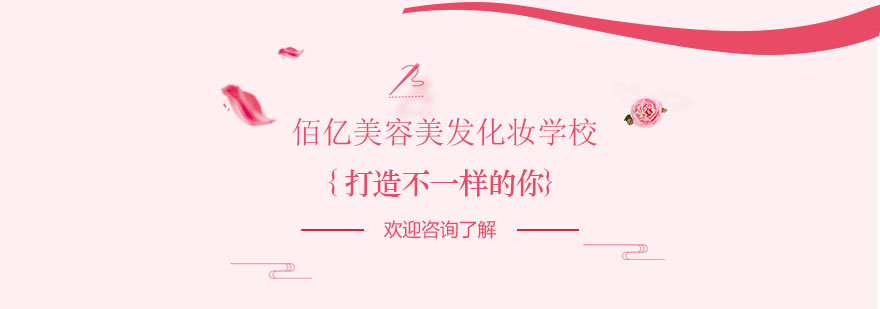 南京佰亿实训课堂