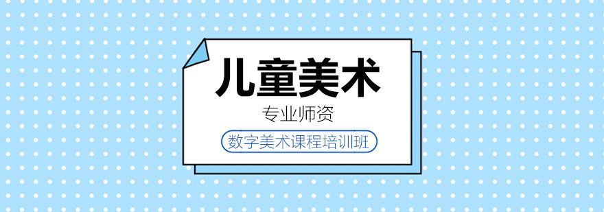 数字绘画教学场景