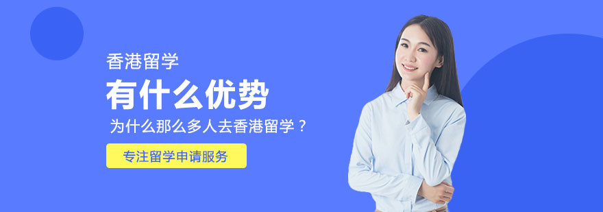 香港城市天际线