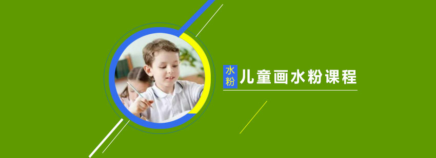 儿童水粉画作品展示