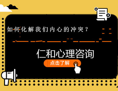 心理咨询师考试必读：深度解析《我们内心的冲突》与案例分析技巧