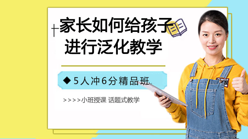 儿童行为干预五大核心训练策略详解