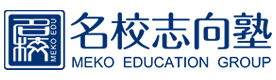 成都*志向塾
