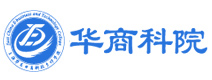 上海华商科院
