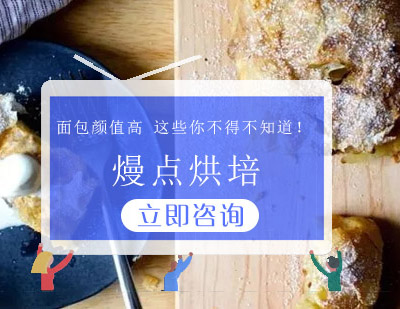 烘焙进阶必修课：解密面包造型的5大黄金法则