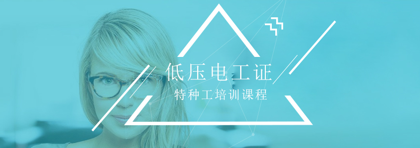 电工实操教学现场