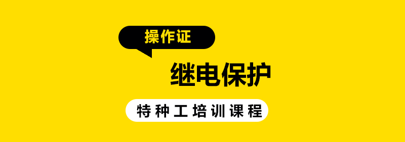 电工实训设备展示