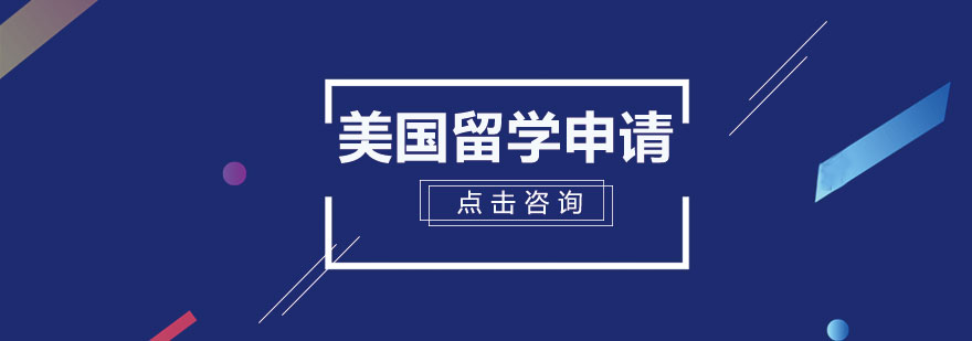 美国大学校园实景