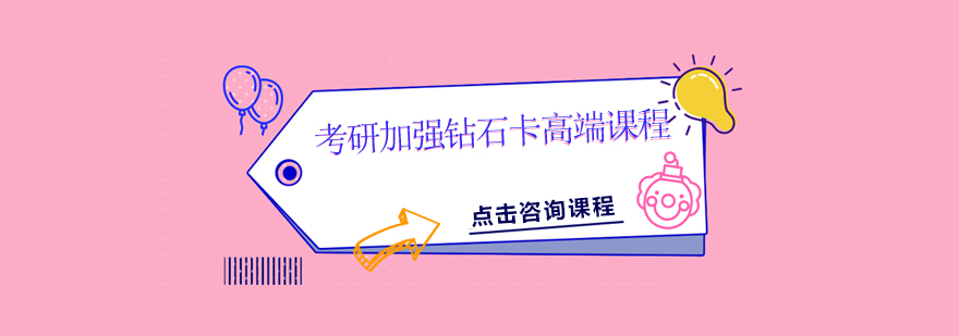 考研封闭集训场景