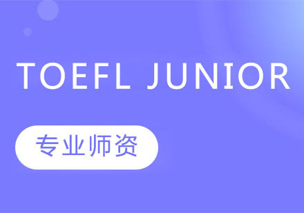 TOEFL Junior