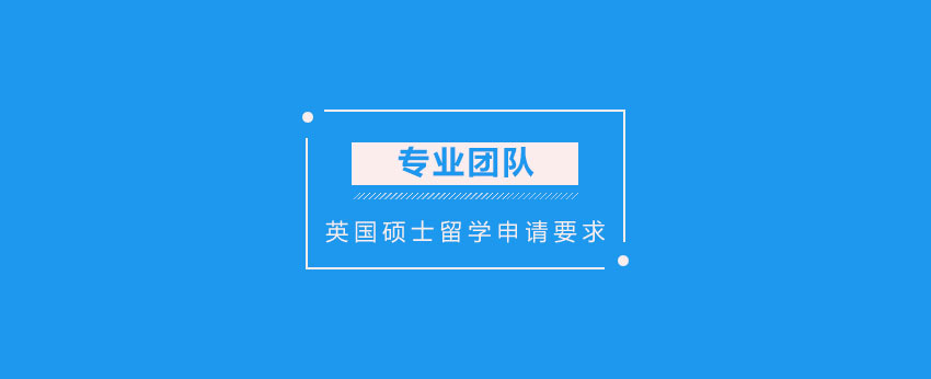 英国大学校园