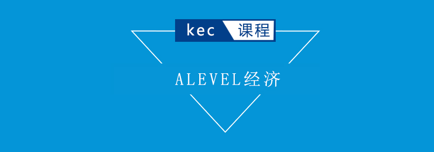 经济学科体系图解