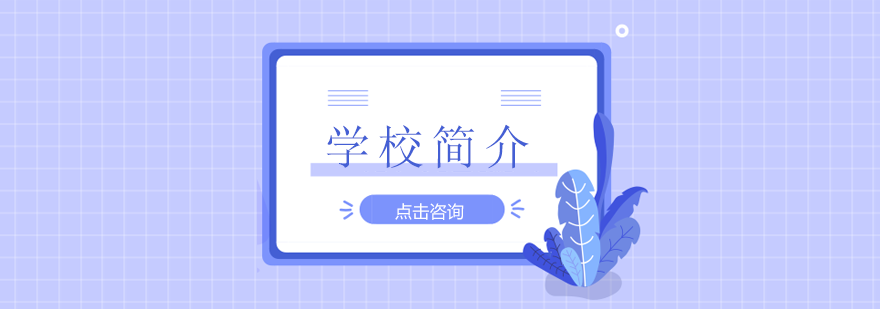挖掘机实训现场