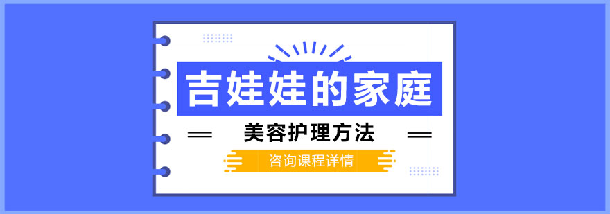 吉娃娃的家庭美容护理方法