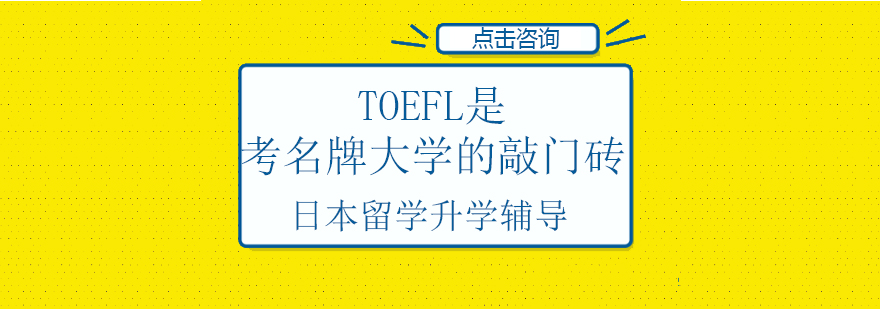 日本大学申请英语能力证明