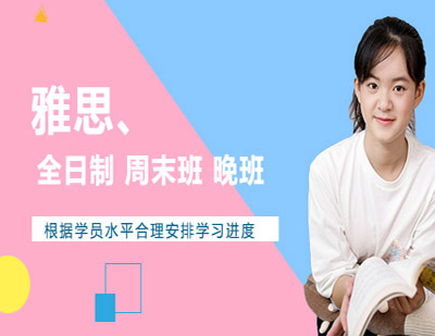 雅思报考年龄指南与评分机制详解