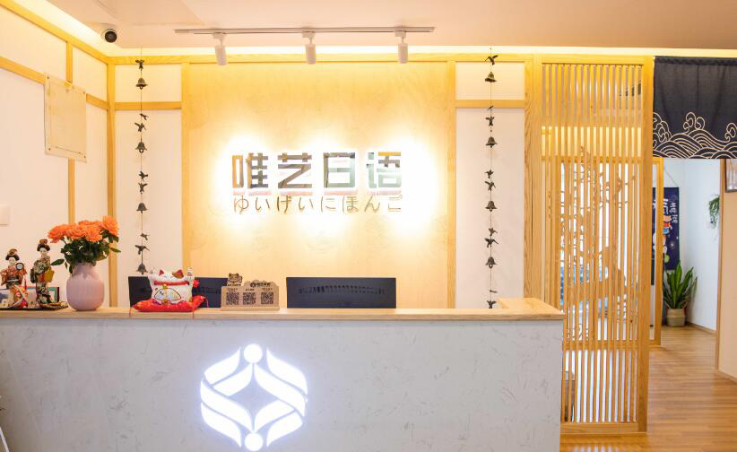 前台环境