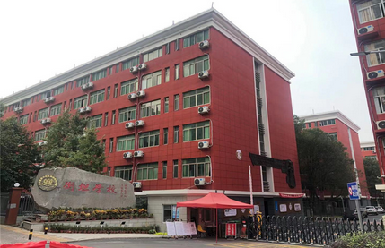 长沙衡坦复读学校