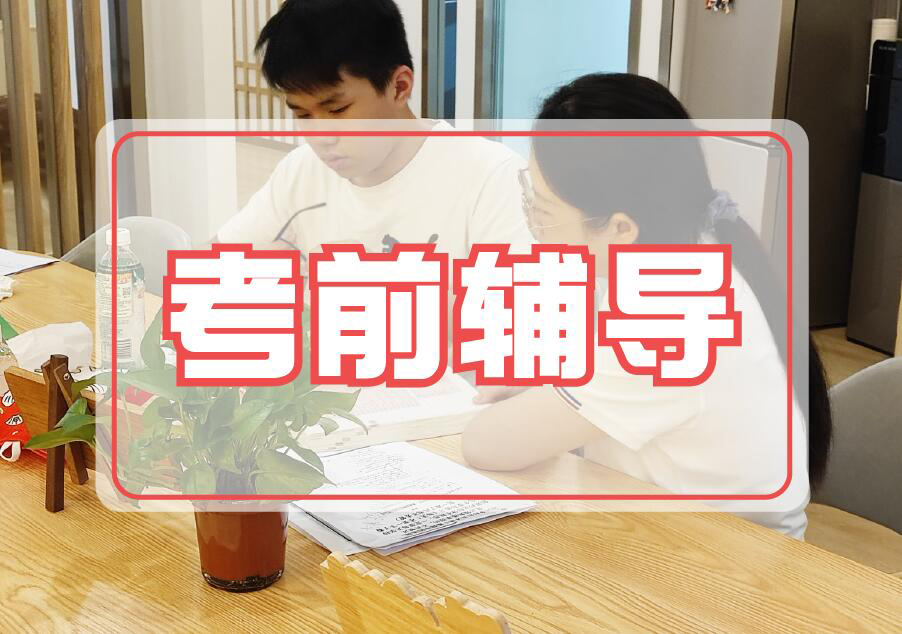 深圳日语考前辅导培训班