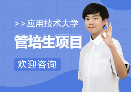 2022年企業(yè)定向管培生項目信息