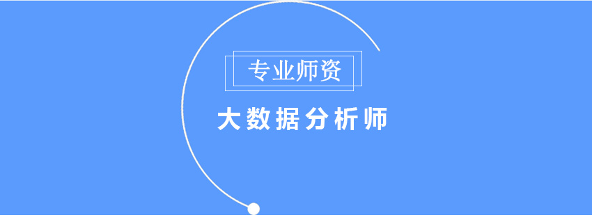 国富如荷教育课程体系
