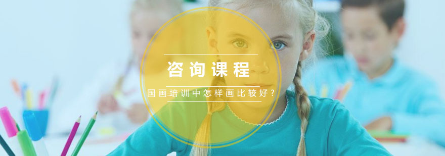 山水画教学现场