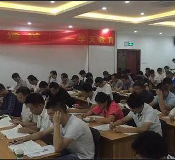 讲堂