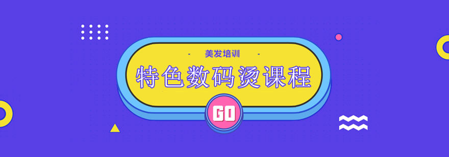 数码烫实操教学现场