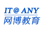 南京网博教育培训中心