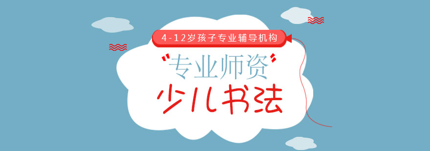 书法教学现场