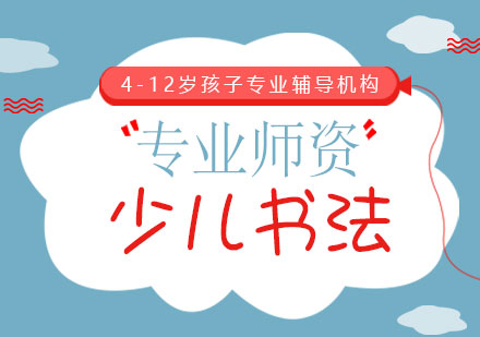 学书法重要的三点是什么，看完历代名家的故事你就明白了!