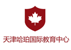 天津哈珀国际教育
