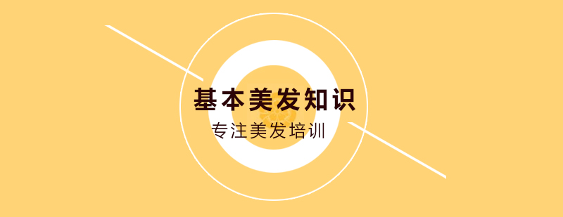 美发工具展示