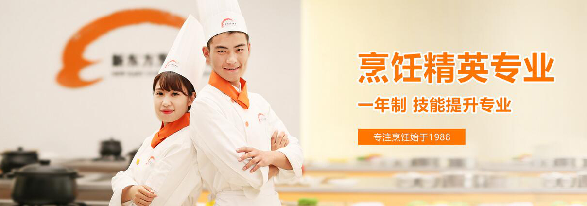 烹饪实训课堂