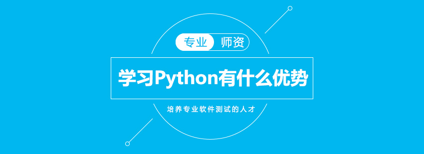 Python技术生态图示