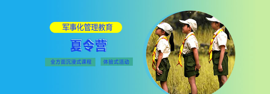 軍事訓(xùn)練實(shí)景