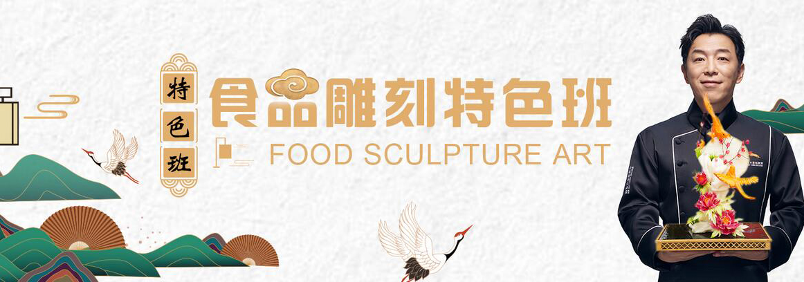 雕刻作品展示
