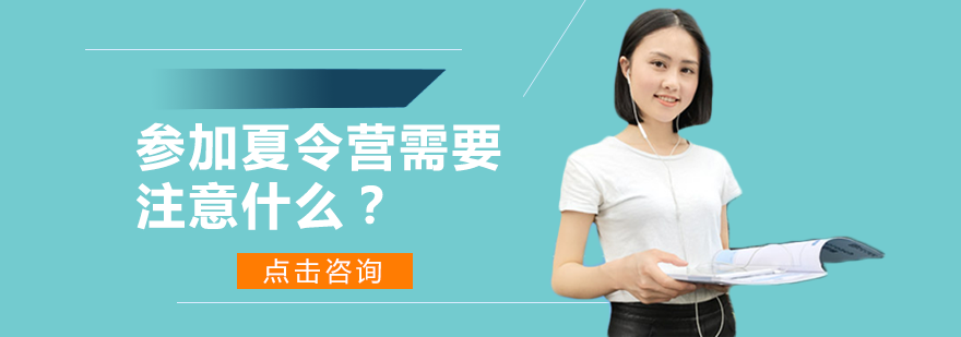 南宁青少年军事夏令营全攻略