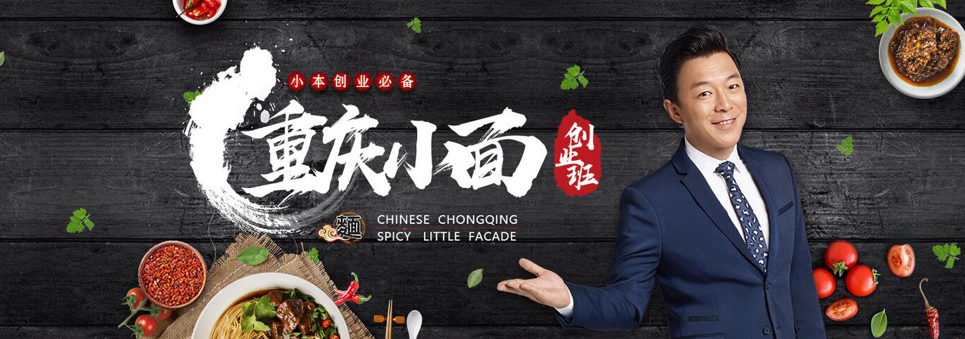 实体店操作教学