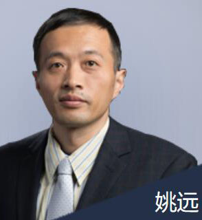 姚远