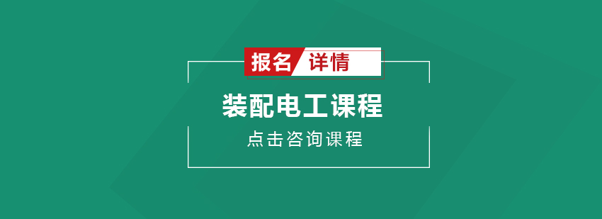 电工实训设备